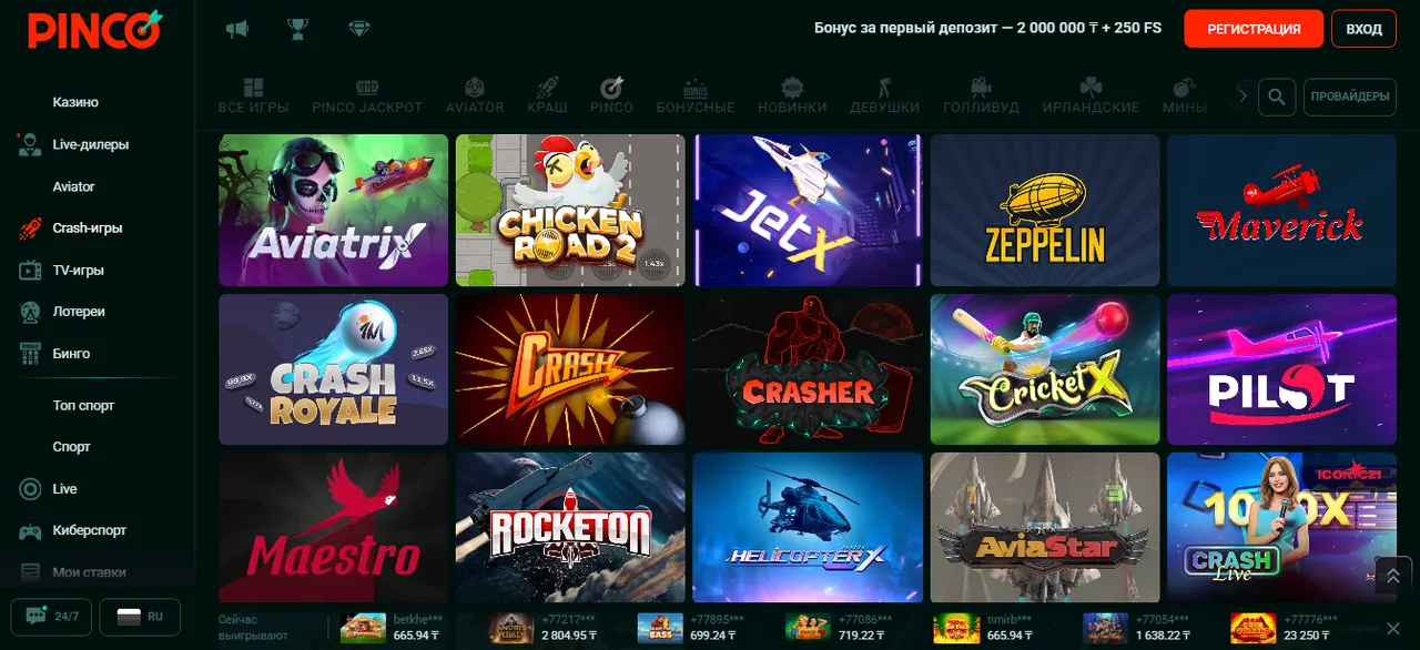 casino pinco kz online game casino pinco kz online game